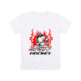 Детская футболка хлопок с принтом Жаркий лёд хоккея в Петрозаводске, 100% хлопок | круглый вырез горловины, полуприлегающий силуэт, длина до линии бедер | Тематика изображения на принте: ice hockey | жаркий дед | огонь | пламя | хоккеист | хоккей | шайба