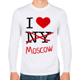 Мужской лонгслив хлопок с принтом I love Moscow (2) в Петрозаводске, 100% хлопок |  | i love | i love moscow | i love new york | moscow | new york | москва | нью йорк | столица | я люблю москву | я люблю нью йорк