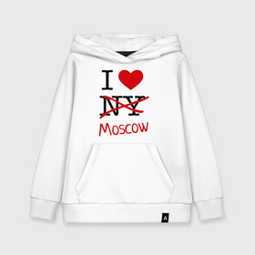 Детская толстовка хлопок с принтом I love Moscow (2) в Петрозаводске, 100% хлопок | Круглый горловой вырез, эластичные манжеты, пояс, капюшен | i love | i love moscow | i love new york | moscow | new york | москва | нью йорк | столица | я люблю москву | я люблю нью йорк