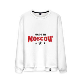 Мужской свитшот хлопок с принтом Made in Moscow в Петрозаводске, 100% хлопок |  | made in moscow | москва | москвич | сделано в москве