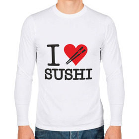 Мужской лонгслив хлопок с принтом I love sushi в Петрозаводске, 100% хлопок |  | Тематика изображения на принте: i love | sushi | блюдо | еда | кухня | люблю суши | роллы | ролы | япония | японская кухня