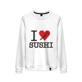 Женский свитшот хлопок с принтом I love sushi в Петрозаводске, 100% хлопок | прямой крой, круглый вырез, на манжетах и по низу широкая трикотажная резинка  | Тематика изображения на принте: i love | sushi | блюдо | еда | кухня | люблю суши | роллы | ролы | япония | японская кухня