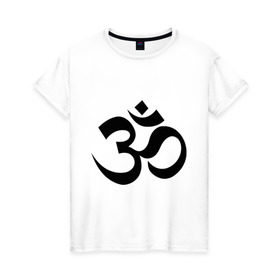 Женская футболка хлопок с принтом ОМ-Йога в Петрозаводске, 100% хлопок | прямой крой, круглый вырез горловины, длина до линии бедер, слегка спущенное плечо | духовное равновесие | йога | ом йога | пилатес | фитнес