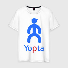 Мужская футболка хлопок с принтом Yopta в Петрозаводске, 100% хлопок | прямой крой, круглый вырез горловины, длина до линии бедер, слегка спущенное плечо. | yota | yotas | ёта