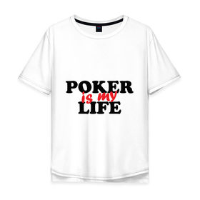 Мужская футболка хлопок Oversize с принтом Poker is My Life в Петрозаводске, 100% хлопок | свободный крой, круглый ворот, “спинка” длиннее передней части | my life | poker | poker is my life | жизнь | игра | игры | карточные игры | моя жизнь | покер
