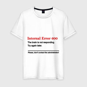 Мужская футболка хлопок с принтом Internal error 600 в Петрозаводске, 100% хлопок | прямой крой, круглый вырез горловины, длина до линии бедер, слегка спущенное плечо. | 