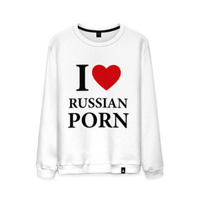 Мужской свитшот хлопок с принтом I love russian porn (люблю порно) в Петрозаводске, 100% хлопок |  | Тематика изображения на принте: люблю | российское | русское