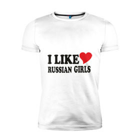Мужская футболка премиум с принтом I like russian girls в Петрозаводске, 92% хлопок, 8% лайкра | приталенный силуэт, круглый вырез ворота, длина до линии бедра, короткий рукав | girls | russia | девочки | девушки | люблю русских девушек | россия | русские | русские девушки