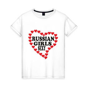 Женская футболка хлопок с принтом Русские девушки в Петрозаводске, 100% хлопок | прямой крой, круглый вырез горловины, длина до линии бедер, слегка спущенное плечо | girls | russian | красивые | красота | россия | сердечко | сердце