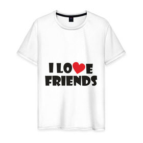 Мужская футболка хлопок с принтом I love friends в Петрозаводске, 100% хлопок | прямой крой, круглый вырез горловины, длина до линии бедер, слегка спущенное плечо. | friends | друг | дружба | друзья | люблю друзей | подруга | подружка