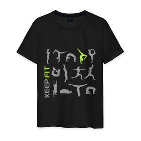 Мужская футболка хлопок с принтом Keep fit fitness в Петрозаводске, 100% хлопок | прямой крой, круглый вырез горловины, длина до линии бедер, слегка спущенное плечо. | keep fit fitness | гимнастика | йога | фит | фитнес