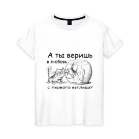 Женская футболка хлопок с принтом А ты веришь в любовь в Петрозаводске, 100% хлопок | прямой крой, круглый вырез горловины, длина до линии бедер, слегка спущенное плечо | аквариум | кот | кошка | кошка с рыбкой | любовь с первого взгляда | надпись | рыбка