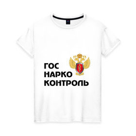 Женская футболка хлопок с принтом Госнаркоконтроль в Петрозаводске, 100% хлопок | прямой крой, круглый вырез горловины, длина до линии бедер, слегка спущенное плечо | гнк