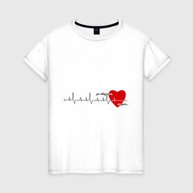 Женская футболка хлопок с принтом До свидания, сердце в Петрозаводске, 100% хлопок | прямой крой, круглый вырез горловины, длина до линии бедер, слегка спущенное плечо | биение | до свидания | пульс | ритм | сердце