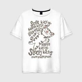 Женская футболка хлопок Oversize с принтом Purr purr purr в Петрозаводске, 100% хлопок | свободный крой, круглый ворот, спущенный рукав, длина до линии бедер
 | purr | кот | котенок | котик | кошки | мило | счастливый котенок
