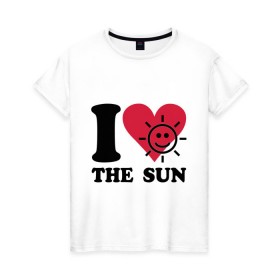 Женская футболка хлопок с принтом I love the sun - Я люблю солнце в Петрозаводске, 100% хлопок | прямой крой, круглый вырез горловины, длина до линии бедер, слегка спущенное плечо | i love | sun | небо | погода | светить | солнечный | солнце | солнышко | я люблю солнце