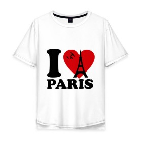 Мужская футболка хлопок Oversize с принтом Я люблю Париж в Петрозаводске, 100% хлопок | свободный крой, круглый ворот, “спинка” длиннее передней части | Тематика изображения на принте: paris | париж | франция france | эйфелева башня | я люблю