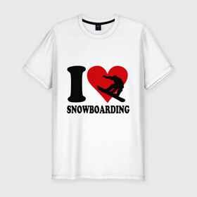 Мужская футболка премиум с принтом I love snowboarding - Я люблю сноубординг в Петрозаводске, 92% хлопок, 8% лайкра | приталенный силуэт, круглый вырез ворота, длина до линии бедра, короткий рукав | board | i love snowboard | i love snowboarding | snowboarding | борд | доска | сноуборд | сноубординг | я люблю