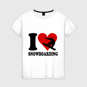 Женская футболка хлопок с принтом I love snowboarding - Я люблю сноубординг в Петрозаводске, 100% хлопок | прямой крой, круглый вырез горловины, длина до линии бедер, слегка спущенное плечо | board | i love snowboard | i love snowboarding | snowboarding | борд | доска | сноуборд | сноубординг | я люблю