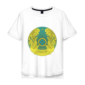Мужская футболка хлопок Oversize с принтом Казахстан герб в Петрозаводске, 100% хлопок | свободный крой, круглый ворот, “спинка” длиннее передней части | герб | государство | казахстан | символ | снг | страна