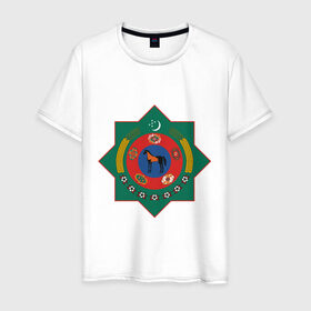 Мужская футболка хлопок с принтом Туркмения герб в Петрозаводске, 100% хлопок | прямой крой, круглый вырез горловины, длина до линии бедер, слегка спущенное плечо. | герб | государство | символ | снг | страна | туркмения