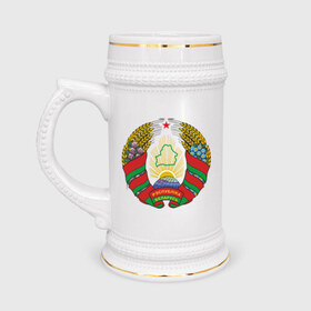Кружка пивная с принтом Белоруссия герб в Петрозаводске,  керамика (Материал выдерживает высокую температуру, стоит избегать резкого перепада температур) |  объем 630 мл | Тематика изображения на принте: 
