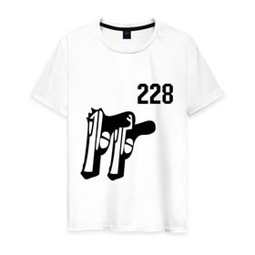 Мужская футболка хлопок с принтом 228 (2) в Петрозаводске, 100% хлопок | прямой крой, круглый вырез горловины, длина до линии бедер, слегка спущенное плечо. | два два восемь | пистолеты | стволы