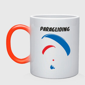 Кружка хамелеон с принтом Paragliding в Петрозаводске, керамика | меняет цвет при нагревании, емкость 330 мл | Тематика изображения на принте: paragliding | небо | парашют | парашютист | экстрим