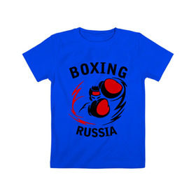 Детская футболка хлопок с принтом Boxing russia forever в Петрозаводске, 100% хлопок | круглый вырез горловины, полуприлегающий силуэт, длина до линии бедер | 