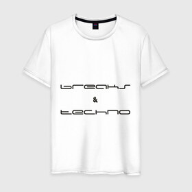 Мужская футболка хлопок с принтом Breaks & Techno в Петрозаводске, 100% хлопок | прямой крой, круглый вырез горловины, длина до линии бедер, слегка спущенное плечо. | Тематика изображения на принте: 