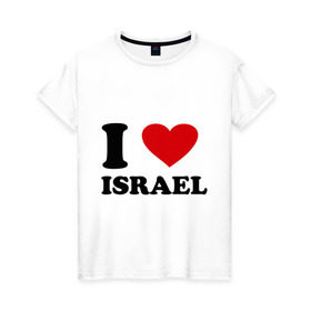 Женская футболка хлопок с принтом I love Israel в Петрозаводске, 100% хлопок | прямой крой, круглый вырез горловины, длина до линии бедер, слегка спущенное плечо | i love | i love israel | israel | израиль | я люблю израиль