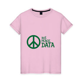 Женская футболка хлопок с принтом Всё Peace DATA (2) в Петрозаводске, 100% хлопок | прямой крой, круглый вырез горловины, длина до линии бедер, слегка спущенное плечо | Тематика изображения на принте: peace | все хорошо | зашибись | мат | мир | отлично | пацифика