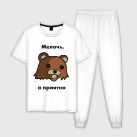 Мужская пижама хлопок с принтом Мелочь а приятно в Петрозаводске, 100% хлопок | брюки и футболка прямого кроя, без карманов, на брюках мягкая резинка на поясе и по низу штанин
 | Тематика изображения на принте: pedobear | детведь | интернет мем | мелочь а приятно | педабир | педведь | педобер | педобир | педомедведь | педомедвеь | пидобир | чадомиша