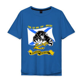 Мужская футболка хлопок Oversize с принтом Морпехи пантера в Петрозаводске, 100% хлопок | свободный крой, круглый ворот, “спинка” длиннее передней части | морская пехота