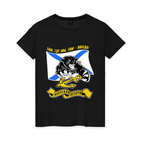Женская футболка хлопок с принтом Морпехи пантера в Петрозаводске, 100% хлопок | прямой крой, круглый вырез горловины, длина до линии бедер, слегка спущенное плечо | морская пехота