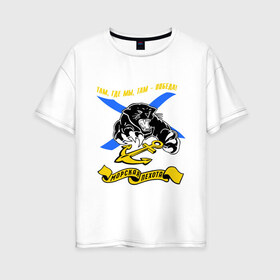 Женская футболка хлопок Oversize с принтом Морпехи пантера в Петрозаводске, 100% хлопок | свободный крой, круглый ворот, спущенный рукав, длина до линии бедер
 | морская пехота