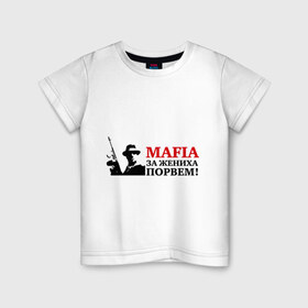 Детская футболка хлопок с принтом Мафия жених в Петрозаводске, 100% хлопок | круглый вырез горловины, полуприлегающий силуэт, длина до линии бедер | gangsters | mafia | автомат томсона | вечеринка | гангстеры | гуляние | гулянка | жених | мальчишник | мафия | свадьба | томсон