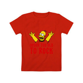 Детская футболка хлопок с принтом Simpson Rock в Петрозаводске, 100% хлопок | круглый вырез горловины, полуприлегающий силуэт, длина до линии бедер | гомер