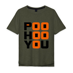 Мужская футболка хлопок Oversize с принтом Poo hoo you в Петрозаводске, 100% хлопок | свободный крой, круглый ворот, “спинка” длиннее передней части | 9 грамм | po hoo you | pohooyou | rap | реп