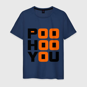 Мужская футболка хлопок с принтом Poo hoo you в Петрозаводске, 100% хлопок | прямой крой, круглый вырез горловины, длина до линии бедер, слегка спущенное плечо. | 9 грамм | po hoo you | pohooyou | rap | реп