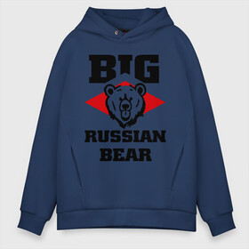 Мужское худи Oversize хлопок с принтом Большой русский медведь в Петрозаводске, френч-терри — 70% хлопок, 30% полиэстер. Мягкий теплый начес внутри —100% хлопок | боковые карманы, эластичные манжеты и нижняя кромка, капюшон на магнитной кнопке | bear | big russiam bear | russian | большой русский медведь | медведь | мишка | русский | русский медведь