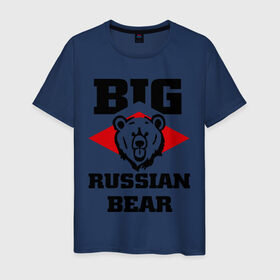 Мужская футболка хлопок с принтом Большой русский медведь в Петрозаводске, 100% хлопок | прямой крой, круглый вырез горловины, длина до линии бедер, слегка спущенное плечо. | bear | big russiam bear | russian | большой русский медведь | медведь | мишка | русский | русский медведь