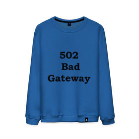 Мужской свитшот хлопок с принтом 502 bad gateway в Петрозаводске, 100% хлопок |  | 502 | bad gateway | http error | админские | админу | для админов | ошибки | системный администратор