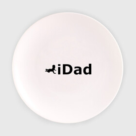 Тарелка 3D с принтом iDad - я отец в Петрозаводске, фарфор | диаметр - 210 мм
диаметр для нанесения принта - 120 мм | idad | айдед | антибренд | батя | малыш | отец | папа | подарок папе | ребенок | родители | я отец
