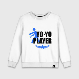 Детский свитшот хлопок с принтом Aero yo(2) в Петрозаводске, 100% хлопок | круглый вырез горловины, эластичные манжеты, пояс и воротник | aero yo | yo yo | yo yo player | игрушка йо йо | йо йо