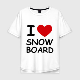 Мужская футболка хлопок Oversize с принтом Я люблю сноуборд в Петрозаводске, 100% хлопок | свободный крой, круглый ворот, “спинка” длиннее передней части | Тематика изображения на принте: борд | доска | зимний спорт | сноуборд | сноубординг | сноубордист | трассы | экстремальный спорт | экстрим | я люблю