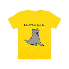 Детская футболка хлопок с принтом Валерааааа в Петрозаводске, 100% хлопок | круглый вырез горловины, полуприлегающий силуэт, длина до линии бедер | валера | интернет | кот | котенок | котик | котэ | прикол