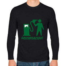 Мужской лонгслив хлопок с принтом Greenpeacedec (1) в Петрозаводске, 100% хлопок |  | Тематика изображения на принте: green peace | азс | бензин | грин пис | заправка | мат | экология