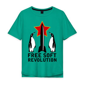 Мужская футболка хлопок Oversize с принтом Free Soft Revolution(2) в Петрозаводске, 100% хлопок | свободный крой, круглый ворот, “спинка” длиннее передней части | free soft | linux | админские | бесплатный софт | для админов | линукс | пингвины | сисадминам | фри софт
