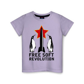 Детская футболка хлопок с принтом Free Soft Revolution(2) в Петрозаводске, 100% хлопок | круглый вырез горловины, полуприлегающий силуэт, длина до линии бедер | Тематика изображения на принте: free soft | linux | админские | бесплатный софт | для админов | линукс | пингвины | сисадминам | фри софт